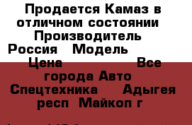 Продается Камаз в отличном состоянии › Производитель ­ Россия › Модель ­ 53 215 › Цена ­ 1 000 000 - Все города Авто » Спецтехника   . Адыгея респ.,Майкоп г.